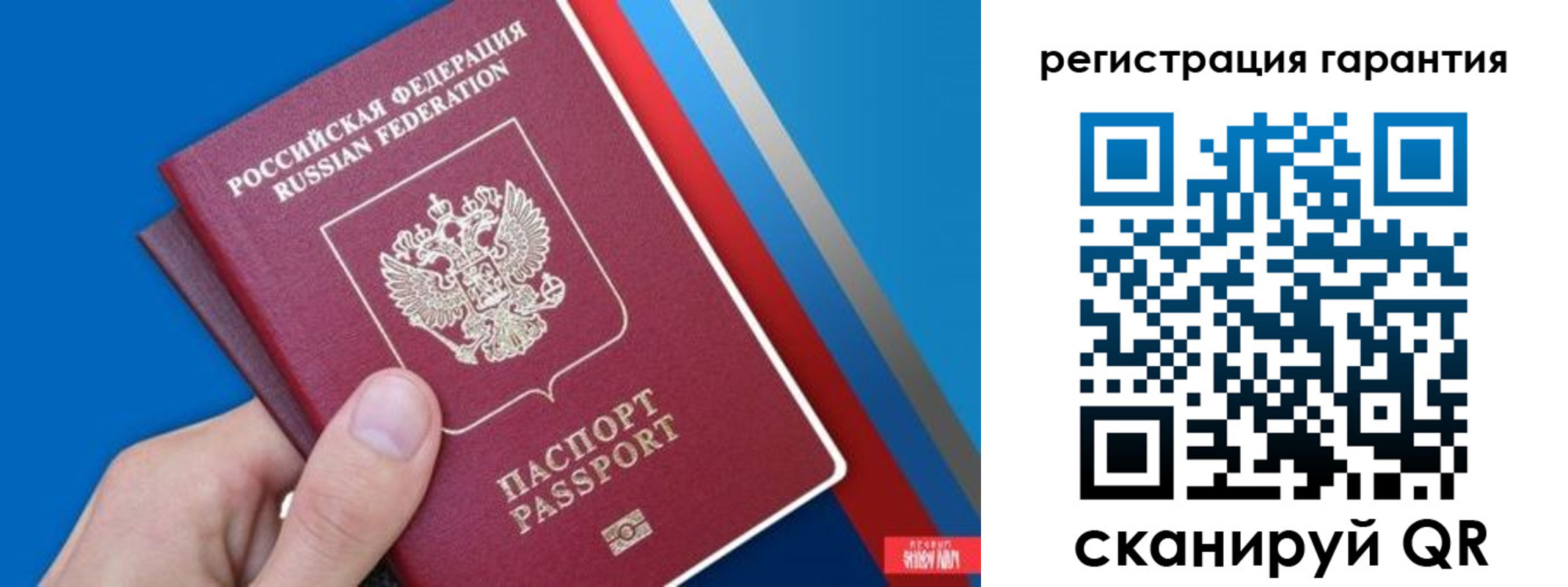 прописка для школы в Ужуре