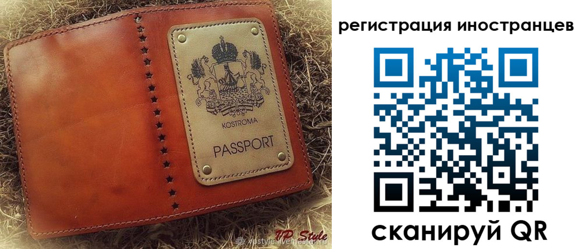 прописка гарантия в Ужуре